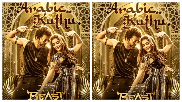 நீங்க பண்ணலயா