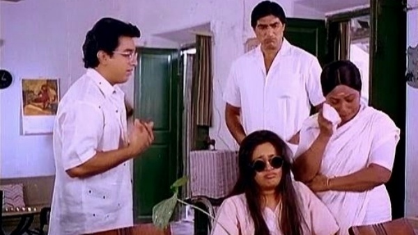 பீம் பாய் பீம் பாய்