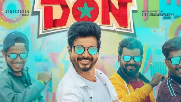 டீசர் கூட வரல