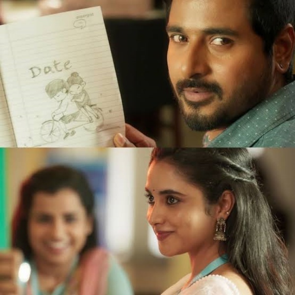 இருவருக்கும் கெமிஸ்ட்ரி