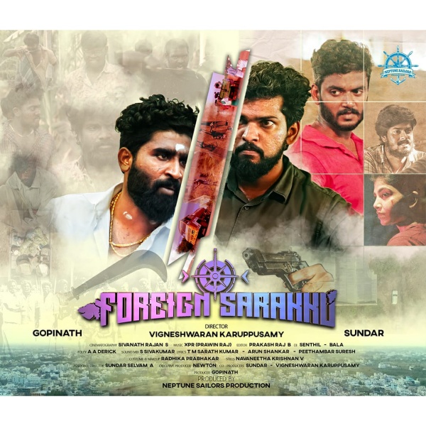 ஃபாரின் சரக்கு