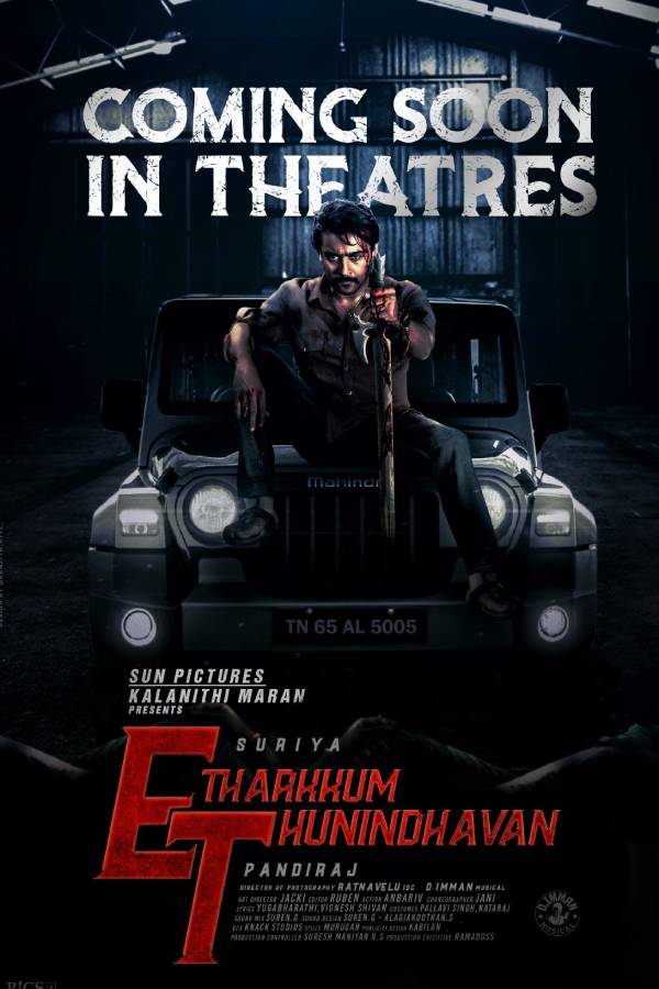 பாண்டிராஜ் ட்வீட்