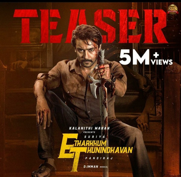 5 மில்லியன்