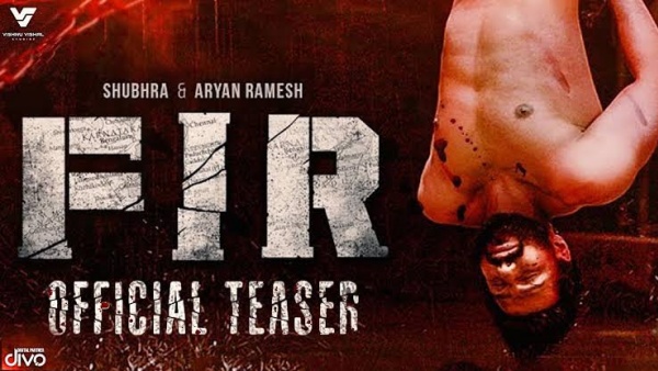 எஃப்.ஐ.ஆர் எஃப்.ஐ.ஆர்