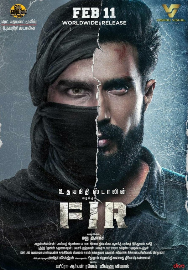 பைசல் இப்ராகிம் ராய்ஸ்