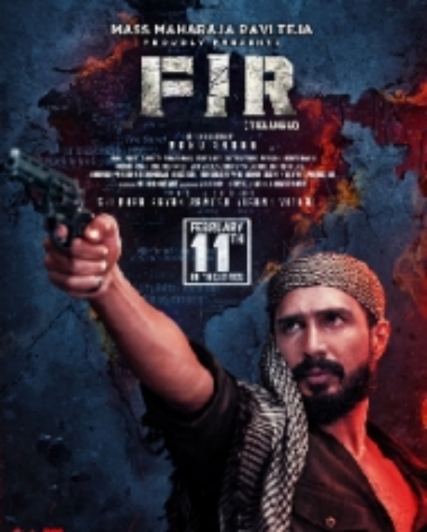 எஃப்ஐஆர்