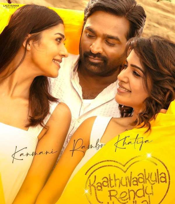 நாளை டீசர் 