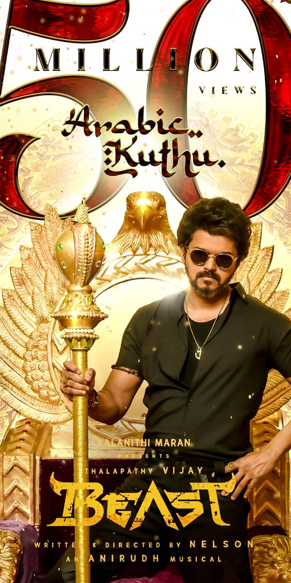 50 மில்லியன்