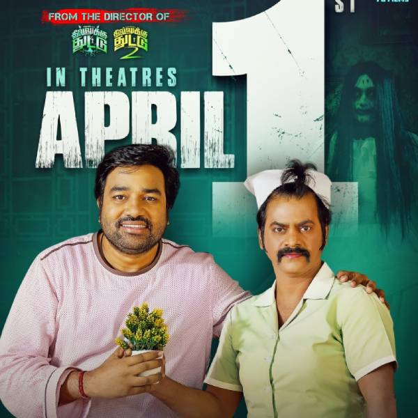 நடிகர் மிர்ச்சி சிவா 