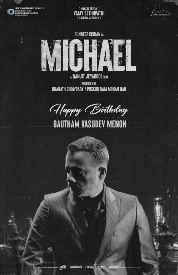 மாஸ் கெட்டப்பில்