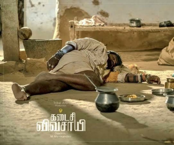 மாயாண்டி முதன்மை கதாபாத்திரத்தில்