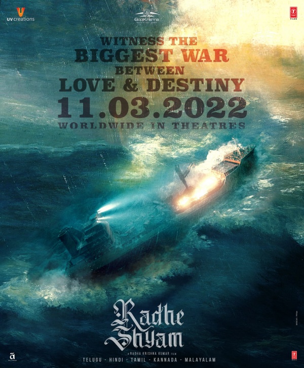 ராதே ஷ்யாம் ரிலீஸ் எப்போ