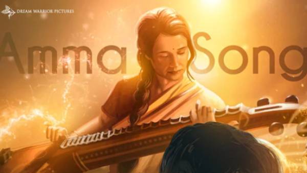 இதமாக உணர்கிறேன் 