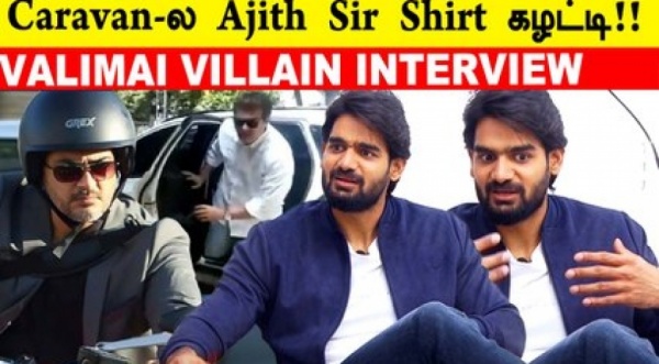 பயத்தை ஏற்படுத்த கூடாது