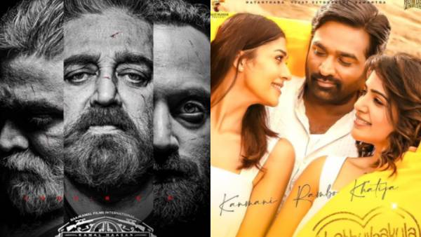 ஒரே நாளில் 2 படங்கள்