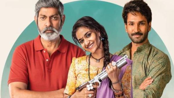 குட் லக் சகி படம்