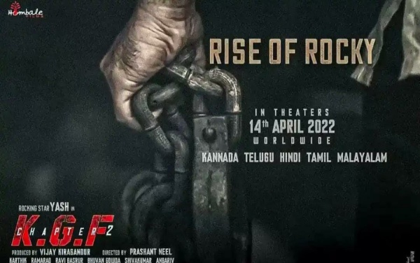 புதிய போஸ்டருடன் உறுதியானது