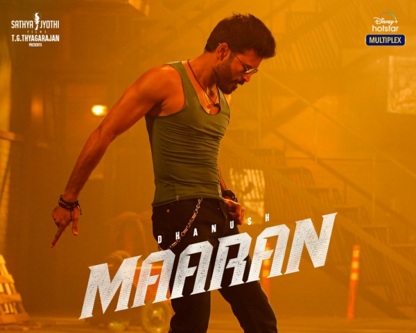 எப்படி ரசிகர்கள் வெளியிட்டார்கள்