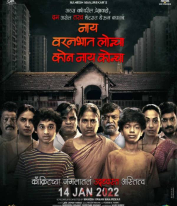 டிரெய்லர் நீக்கப்பட்டது