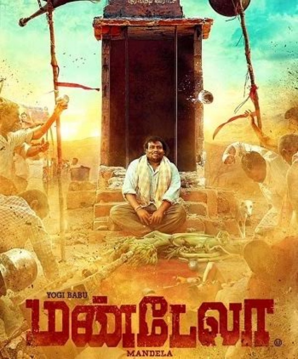 மண்டேலா இயக்குனர்