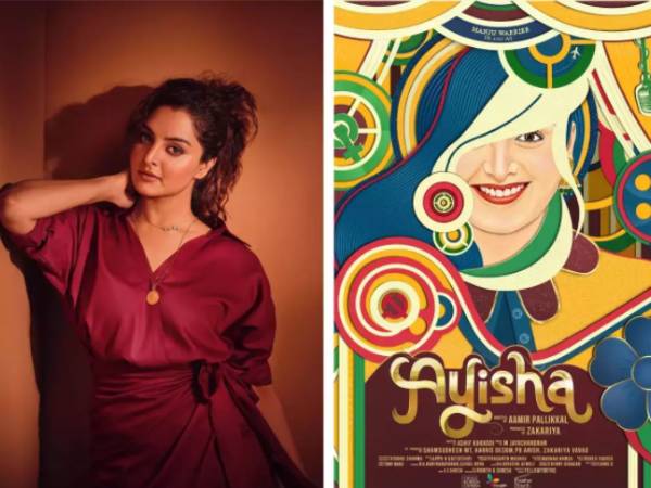 ஆயிஷா படம் 