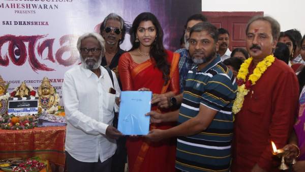 பிரம்மாண்ட தயாரிப்பு 