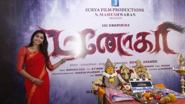 கார்த்திக் ராஜா இசை 