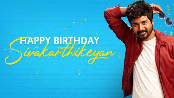 பிறந்தநாள் வாழ்த்துக்கள்