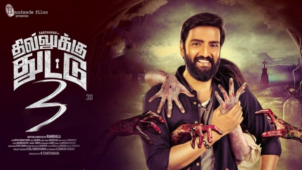 இயக்குநர் மாற்றம்