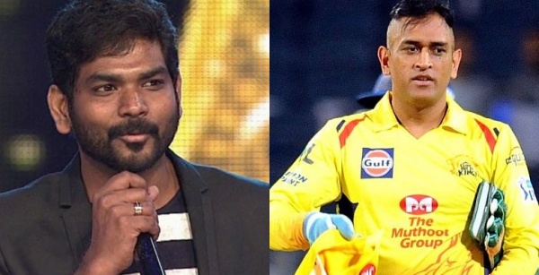 தோனி ரசிகர்