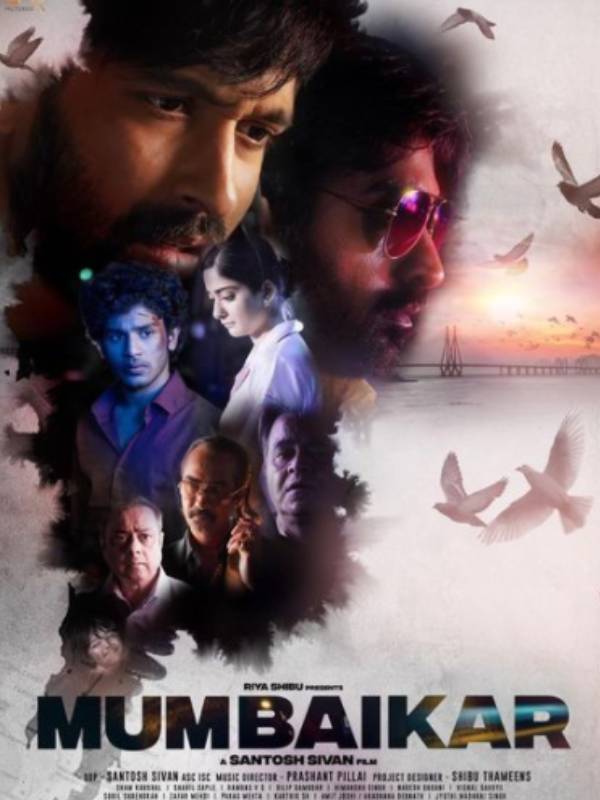 மும்பைகர் ரிலீஸ் தேதி 