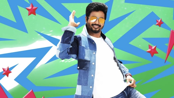 கைமாறிய உரிமைகள்