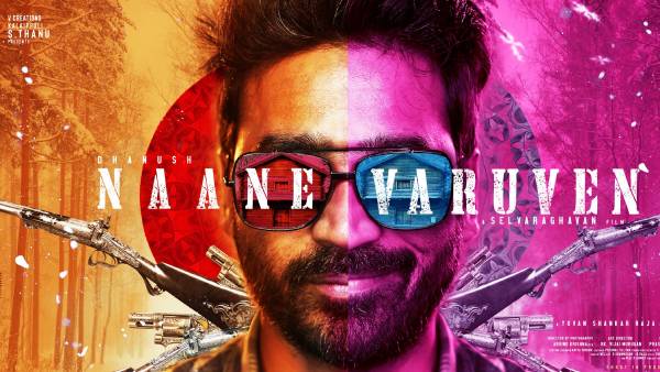 மீண்டும் படப்பிடிப்பு மீண்டும் படப்பிடிப்பு