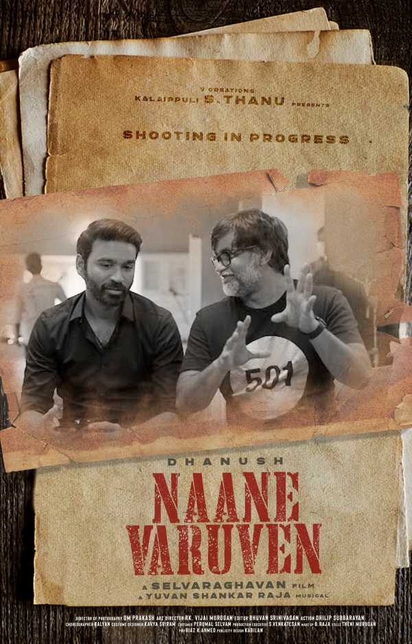 மீண்டும் துவங்கிய சூட்டிங் மீண்டும் துவங்கிய சூட்டிங்