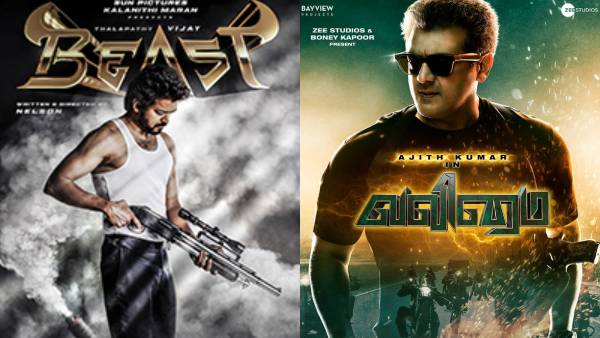 பீஸ்ட், வலிமை கொண்டாட்டம்