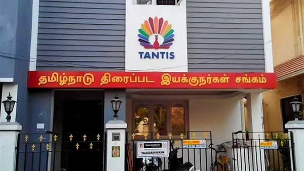 இயக்குநர்கள் சங்க தேர்தல்