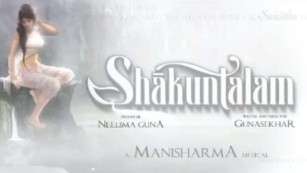 குணசேகர் இயக்கம்