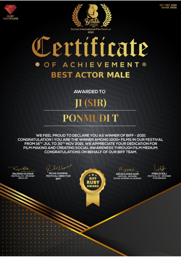 பிக் பாஸ் பிரபலம்