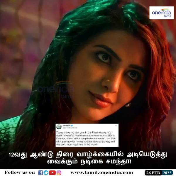 காத்திருக்கும் லிஸ்ட்