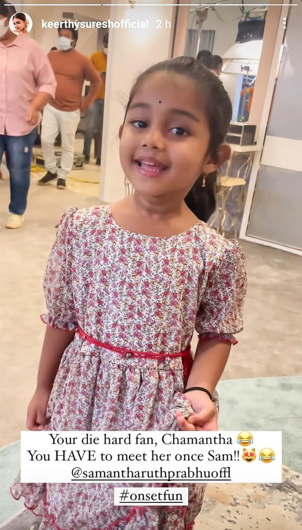 யாருப்பா இந்த க்யூட்டி