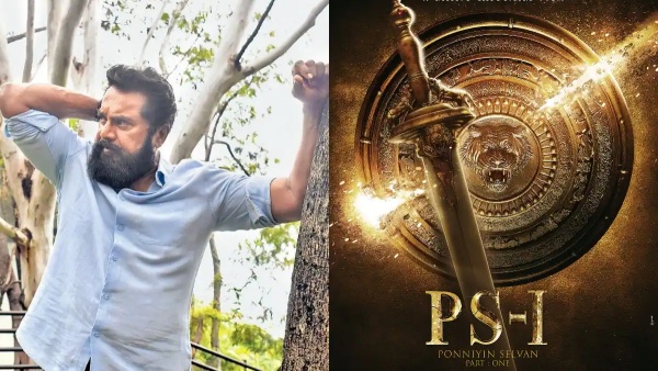 பொன்னியின் செல்வன் படம்