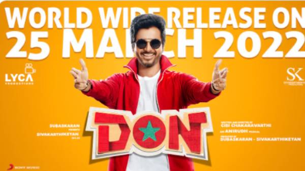 மார்ச் 25