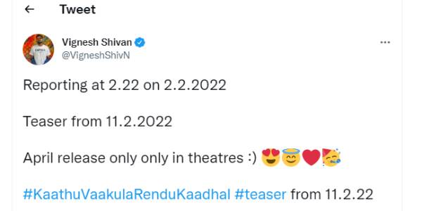 காதலர் தின ரிலீசா