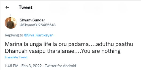 திட்டும் தனுஷ் ரசிகர்கள்