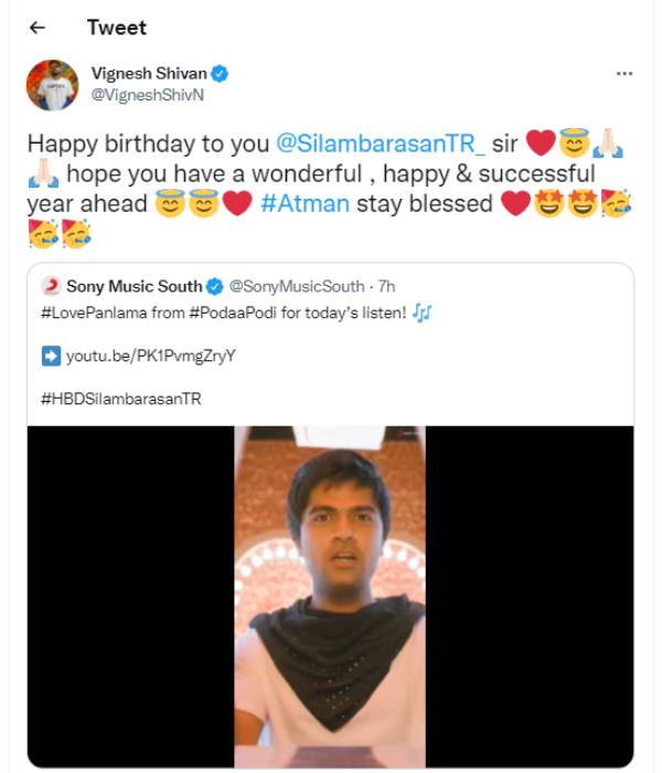 அப்படி என்ன சொல்லிருக்கார்