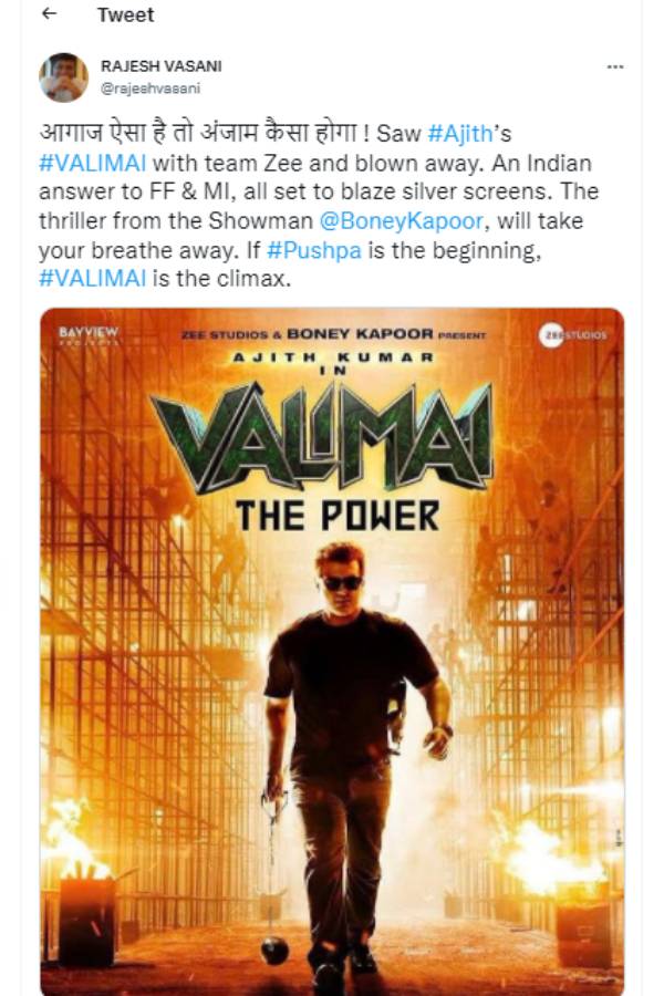 மிரட்டலான விமர்சனம்