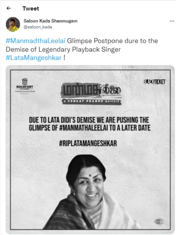 வெளியாகாத கிளிம்ப்ஸ்