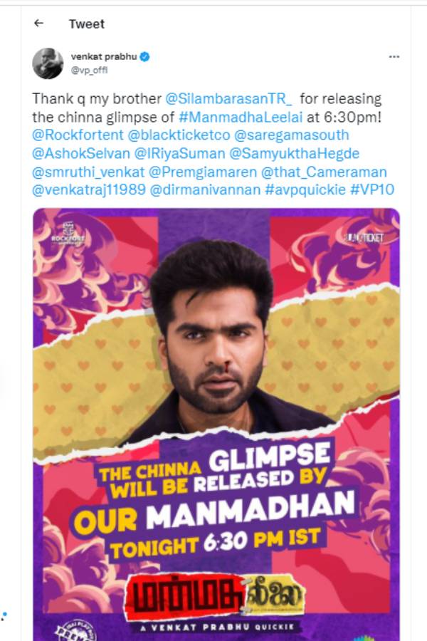 கிளிம்ப்ஸ்