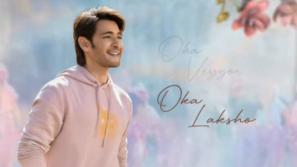 காதலை சொல்லும் கலாவதி