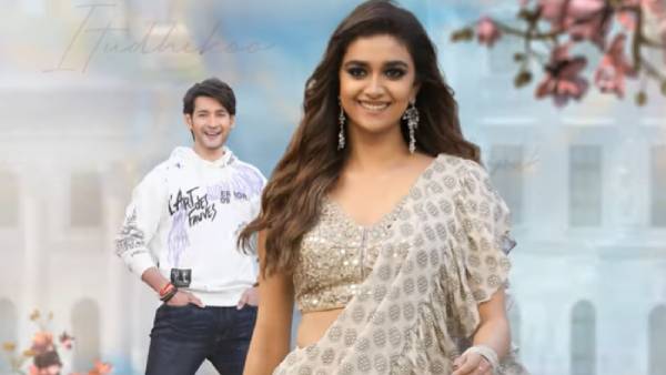 லவ்லி கீர்த்தி